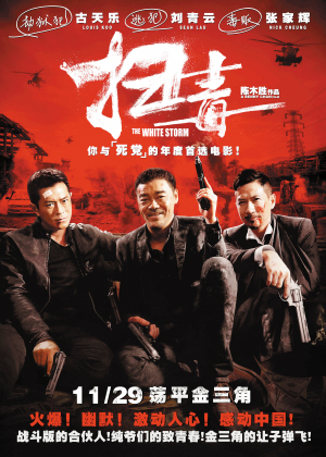 肥东城关中学高中毕业证图片